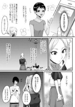 Page 244