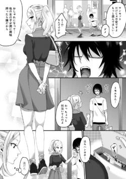 Page 243