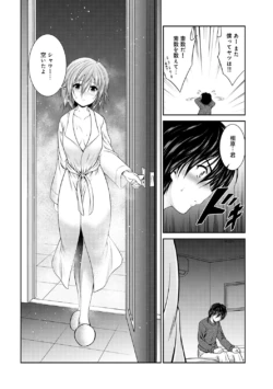 Page 152