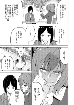 Page 283