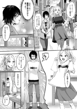 Page 242