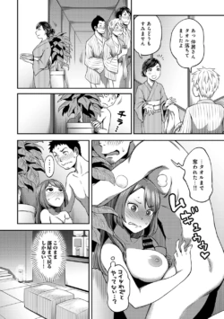 Page 198