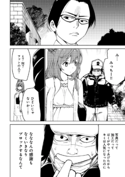 Page 288