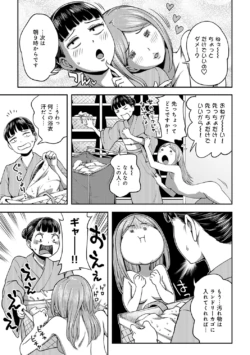 Page 193