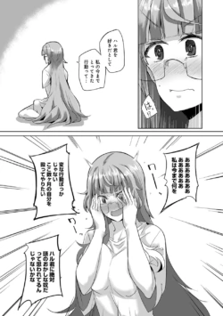 Page 217