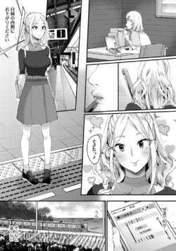 Page 239