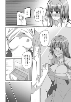 Page 218