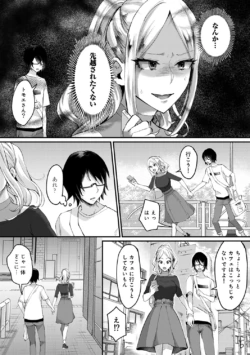 Page 245
