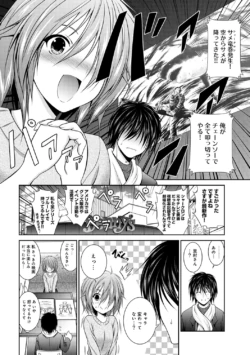 Page 146