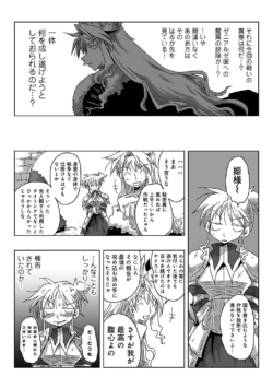 Page 305