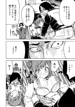Page 292