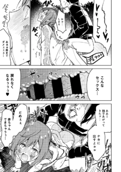 Page 299