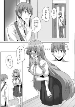 Page 219