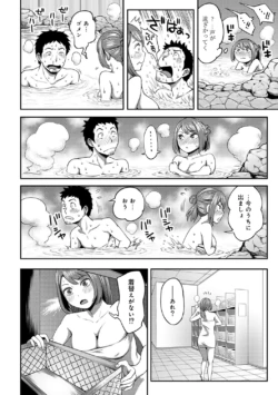 Page 194