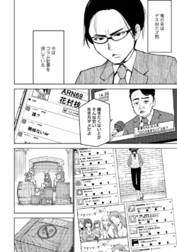 Page 280