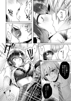 Page 152