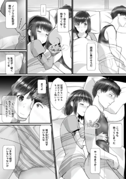Page 195