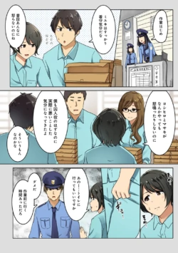 Page 211