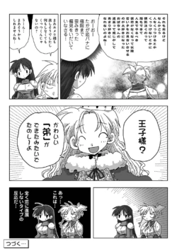 Page 287