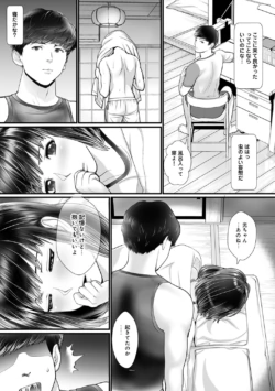 Page 193