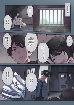 Page 209