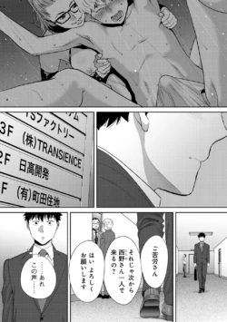 Page 270