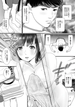 Page 190