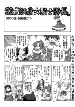 Page 286
