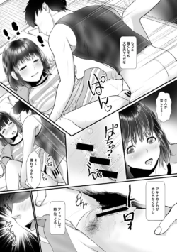 Page 199