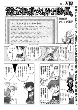 Page 284