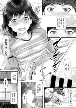 Page 201