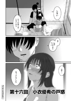 Page 252