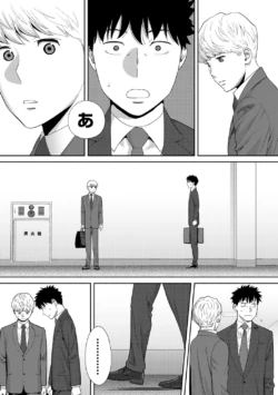 Page 271