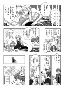 Page 285
