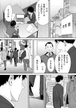 Page 269