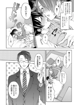 Page 180