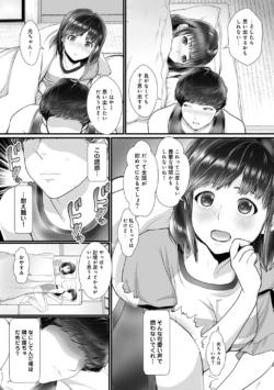 Page 194