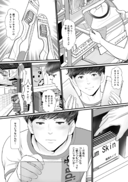 Page 188