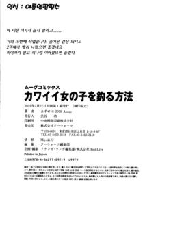 Page 213