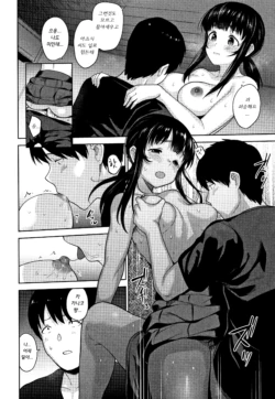 Page 199