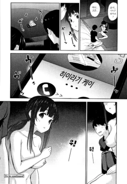 Page 207