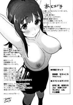Page 212