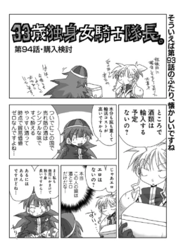 Page 321