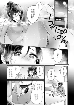 Page 138