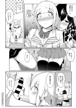 Page 237