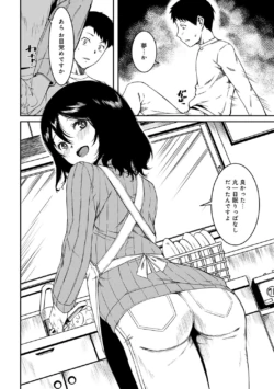 Page 241
