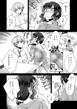 Page 139