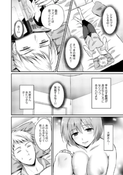 Page 201