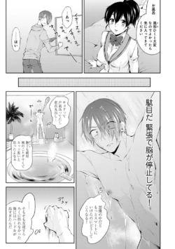 Page 166