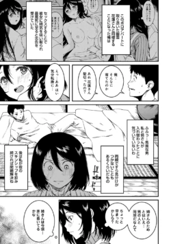 Page 242